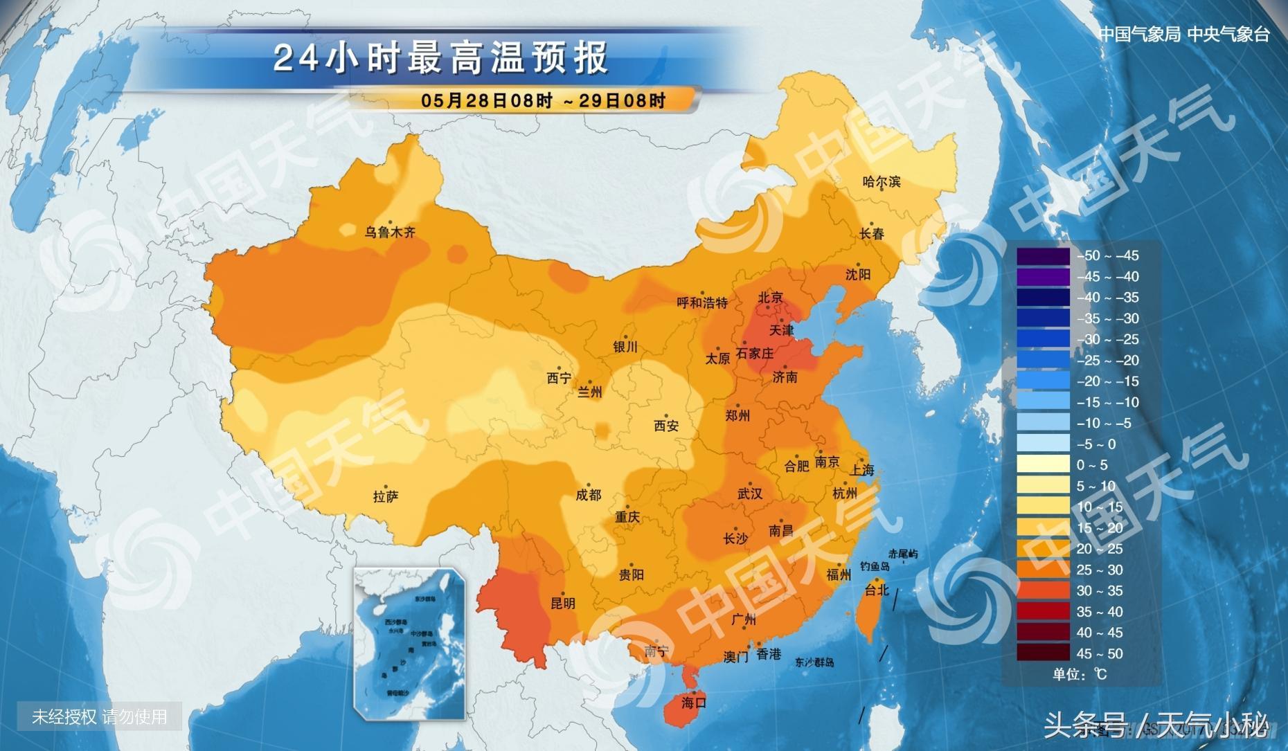 新乡天气预报