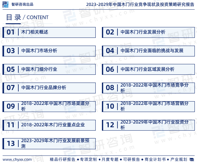 2024年奥门正版资料解析与落实 - BMD7.72.66精装版