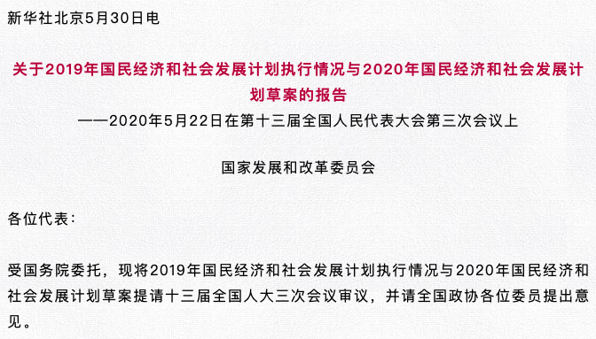 免费提供2004新奥精准资料及实践方案实施_QOR8.38.38钻石版