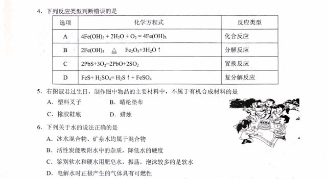 新奥门特免费资料大全198期,全身心解答具体_HEZ35.433为你版