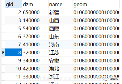 2024新奥历史开奖记录查询表格,实时分析处理_WQR35.751高级版