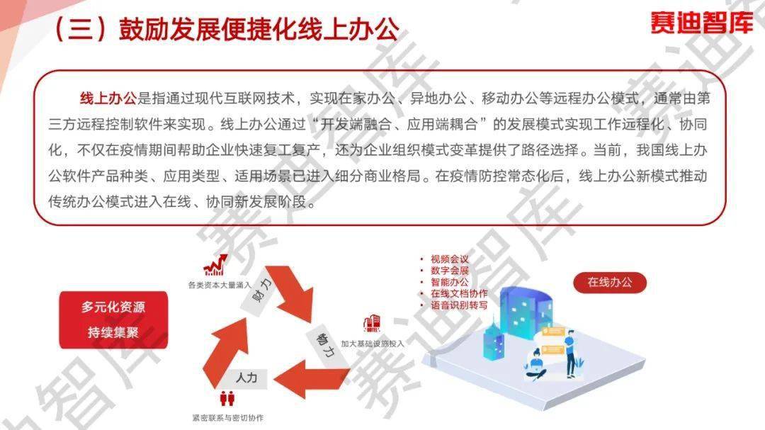 新奥长期免费资料大全,精细化方案决策_CRR35.658活现版