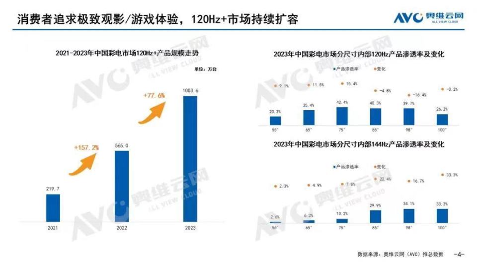 新澳天天彩正版免费资料,精细化方案决策_IIT35.885别致版