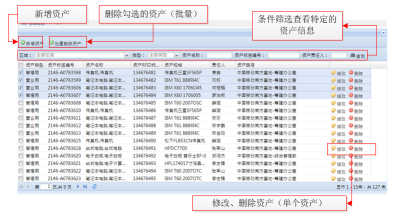 2024新奥历史开奖记录走势图,实时分析处理_NAL35.660先锋版