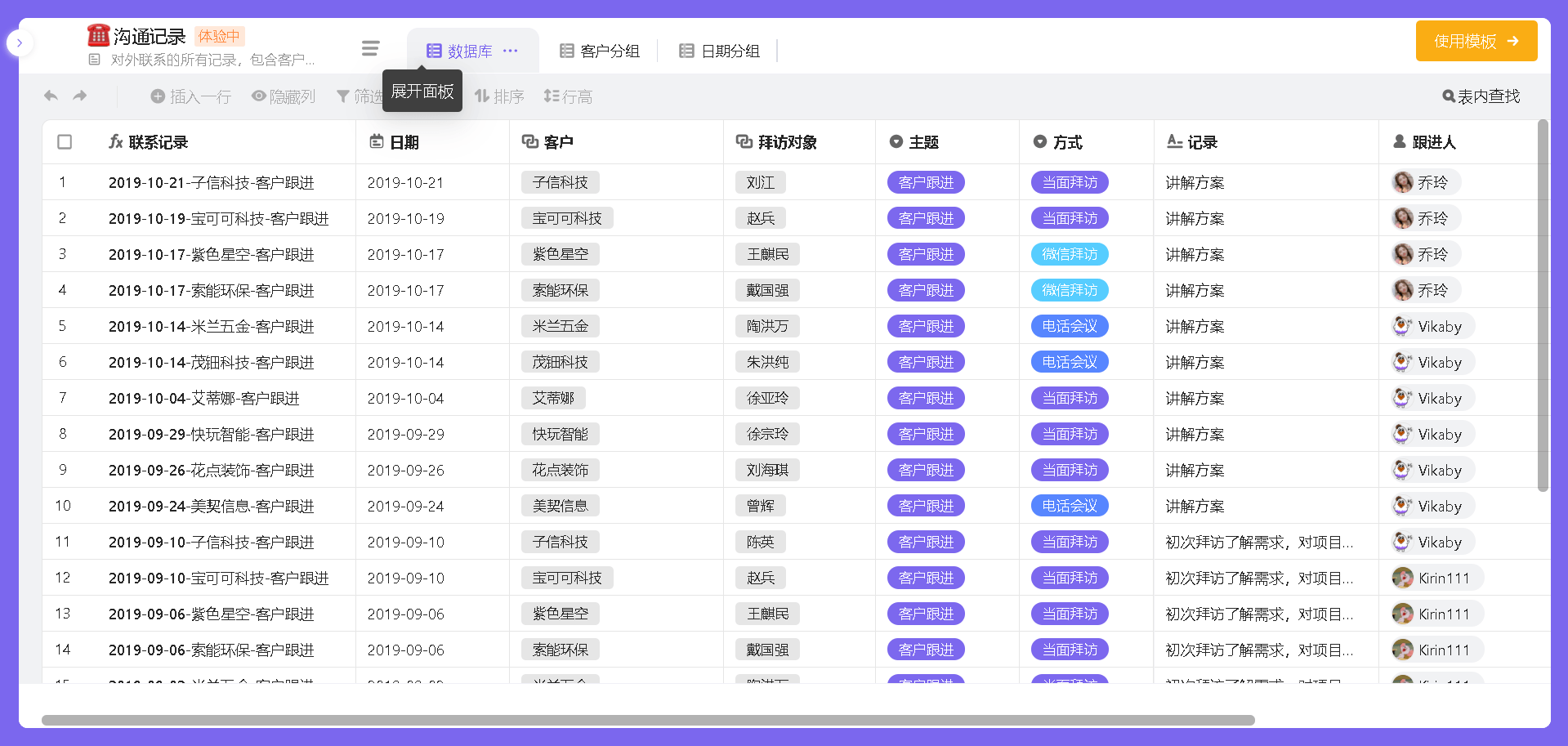 2024新澳门特免费资料的特点,快速处理计划_DAQ35.137绝版