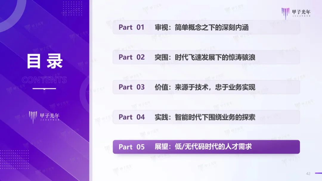 2024年管家婆100%中奖,快速实施解答研究_DNO35.258百搭版