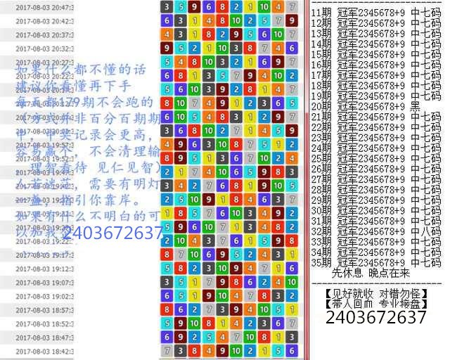 8808金龙彩,最新碎析解释说法_ZKD35.235精英版