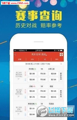 澳门精准王中王软件特色,科技成果解析_ONQ35.650黑科技版