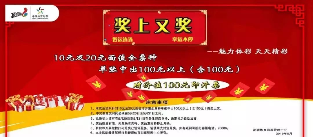 2024澳门天天彩正版免费全年资料,管家婆一码一肖最准资料大全,旧澳彩开奖结果,全身心数据指导枕_EYF35.367清晰版