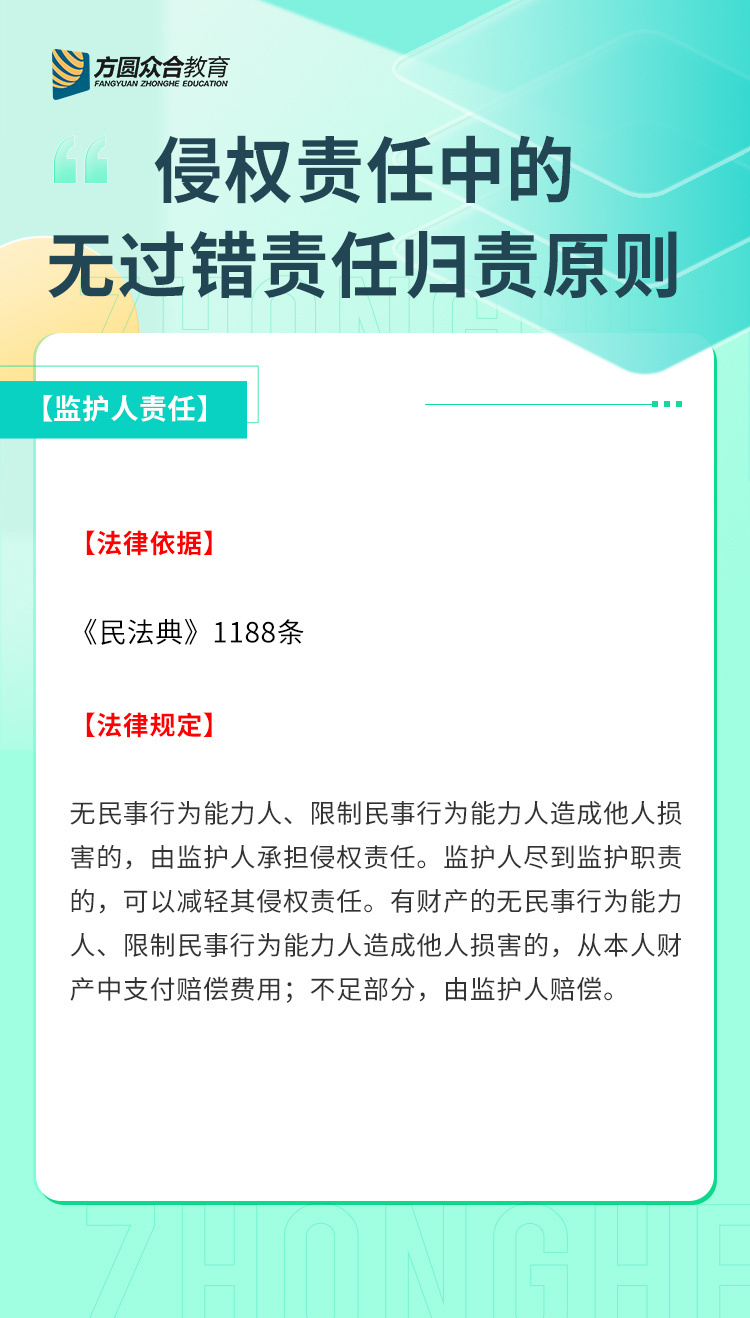 百家号一肖一特,社会责任法案实施_FWB35.969贴心版