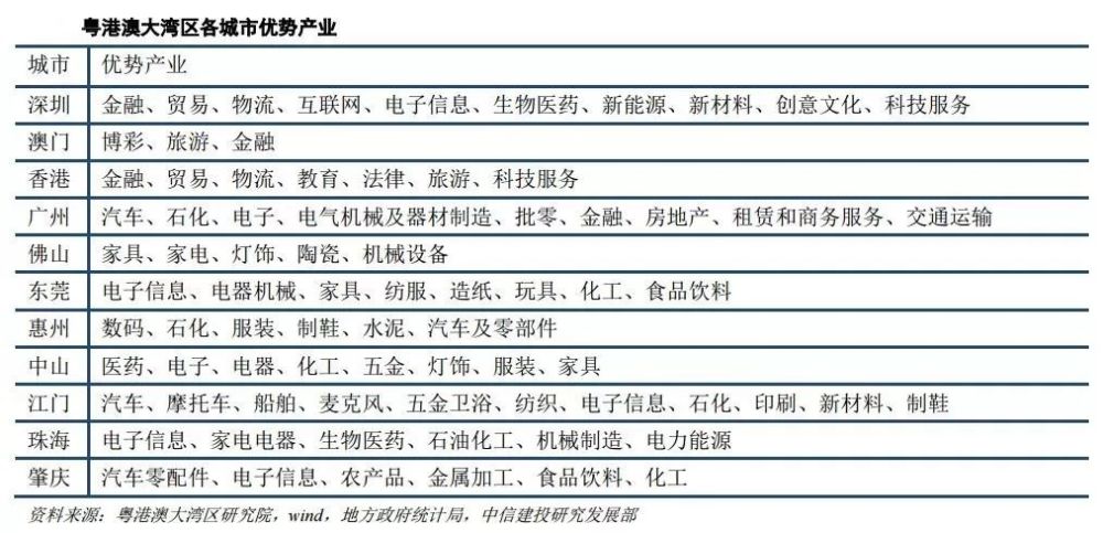 澳门六开奖结果2024开奖记录今晚直播,快速计划解答设计_Notebook67.95.68 -,数据分析计划_QPM35.801简便版