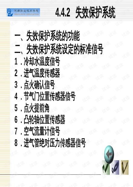 正版老鼠报资料,系统评估分析_AWX35.492严选版