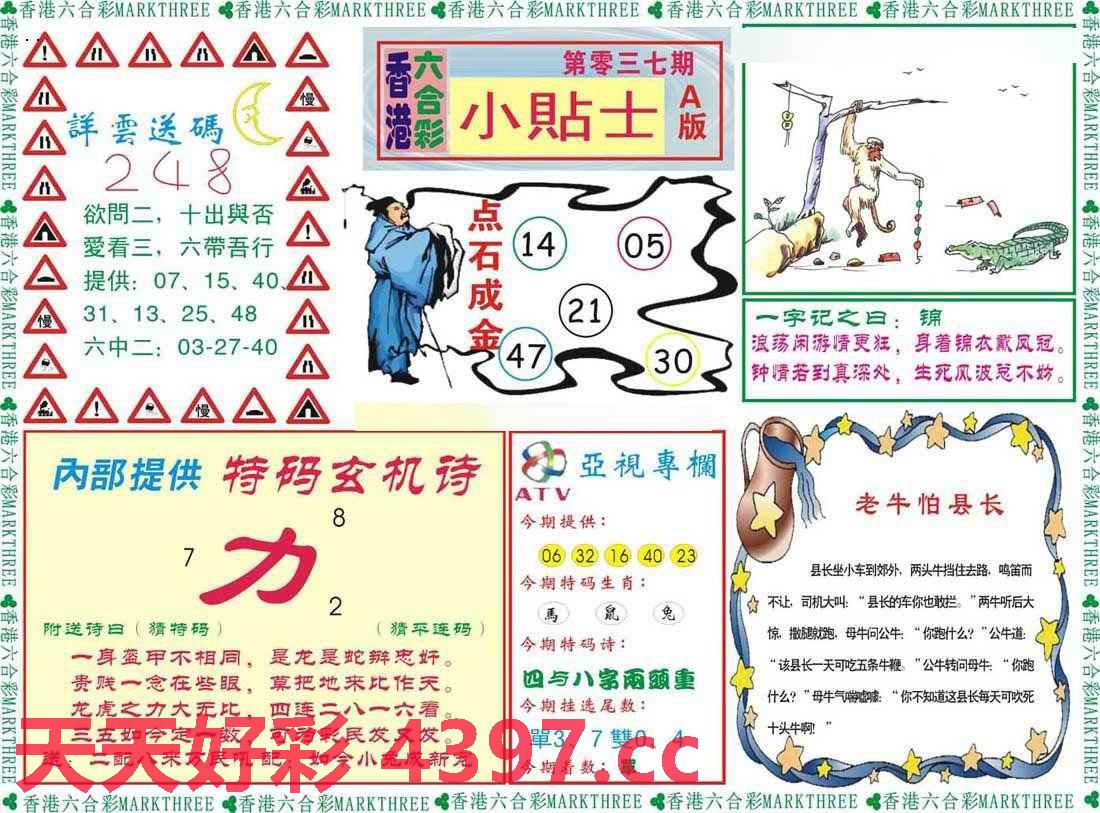 二四六246天天彩资料,深入探讨方案策略_BAA35.678加速版