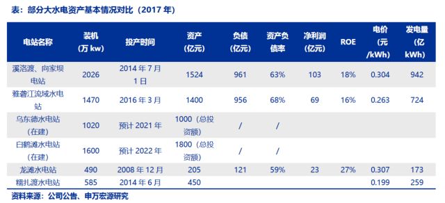 新澳门内部一码精准公开网站,策略调整改进_UVI35.259收藏版