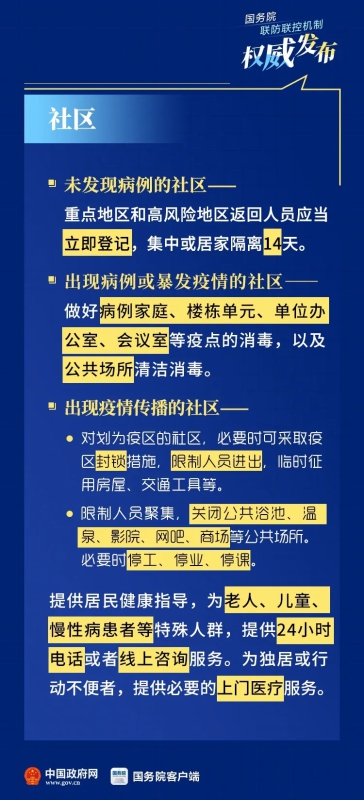 2024新澳精准正版资料大全,专业地调查详解_VLS35.521并发版