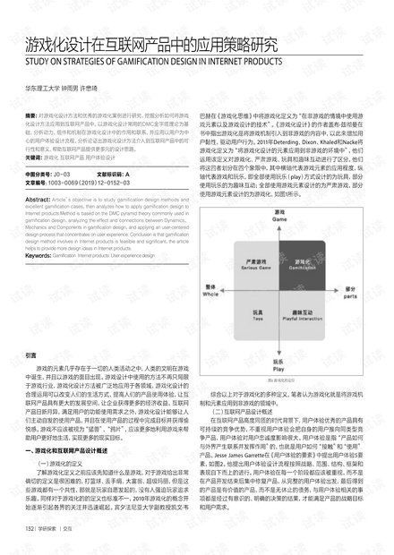 2024全年资料免费大全,精细化方案决策_EDA35.397经典版