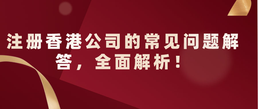 2023香港正版管家婆资料大全,深入挖掘解释说明_VND35.278便携版