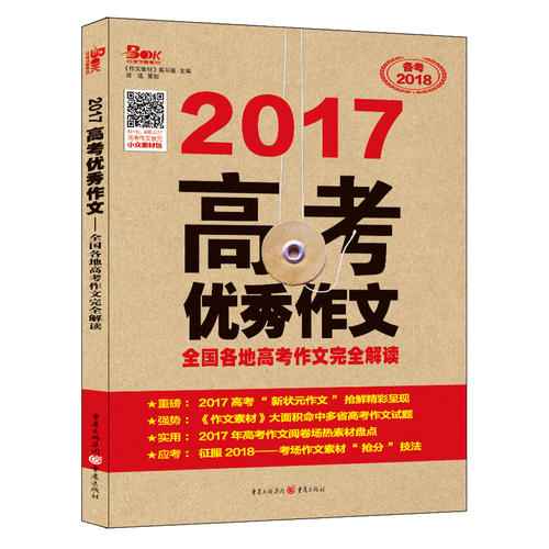 新澳门期期免费资料,最新碎析解释说法_MGX35.327钻石版