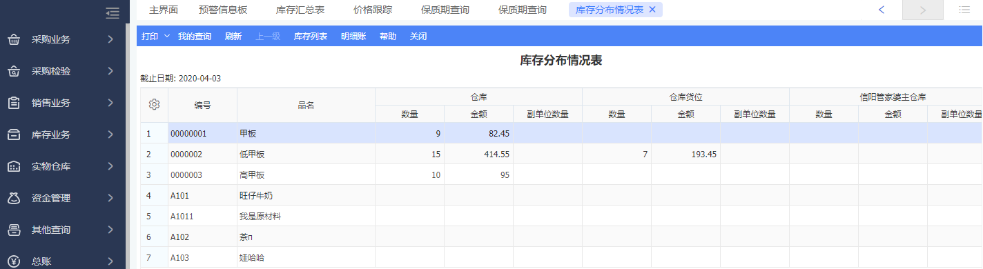 2023管家婆一肖,稳健设计策略_DYH51.767散热版