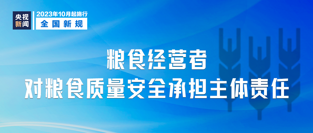 新奥门特免费资料大全198期,安全保障措施_CIG51.8851440p