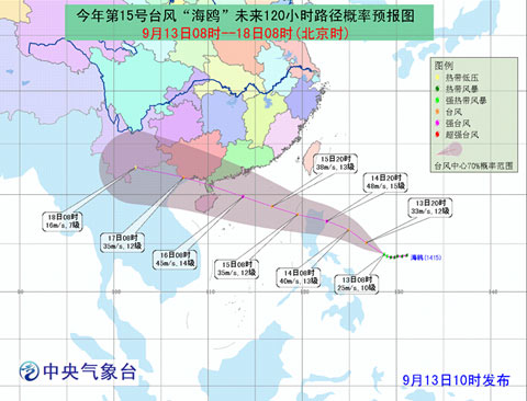 台风实时路径发布最新消息，全面步骤指南与实时更新