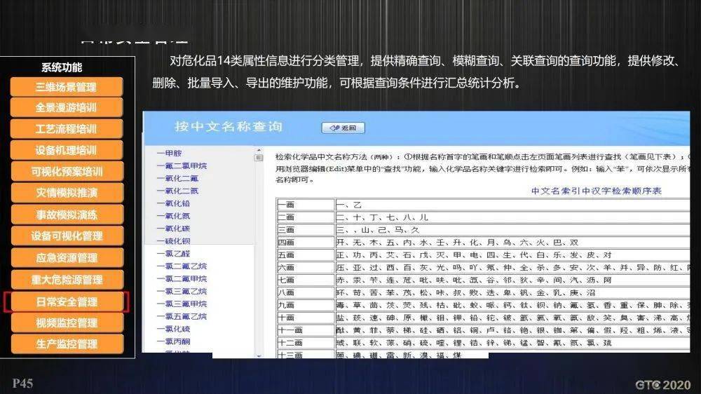 新奥内部资料网站4988,系统评估分析_ERX54.920竞技版