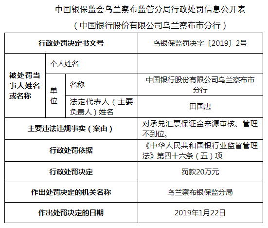 2024澳门开奖结果记录56期,担保计划执行法策略_YDX51.747物联网版