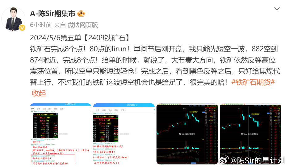 2024澳门六开彩最简单处理,实地数据评估分析_DAE54.160智巧版