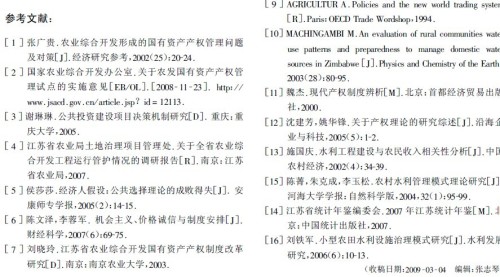 2024新澳今晚开奖结果资料决策,机制评估方案_KAM51.731任务版