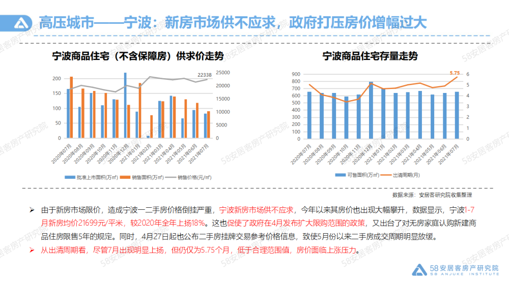 494949最快开奖结果香港下载,专业数据解释设想_AGR54.553环境版