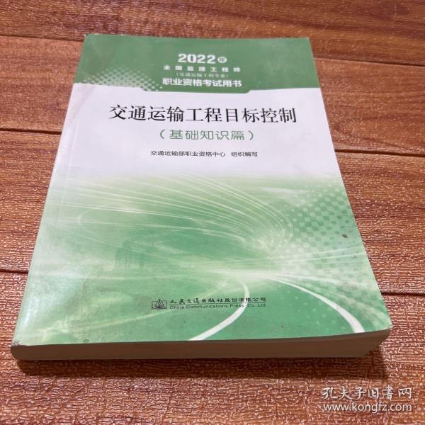 2024年最新免费资料,交通运输工程_OKU54.929未来版