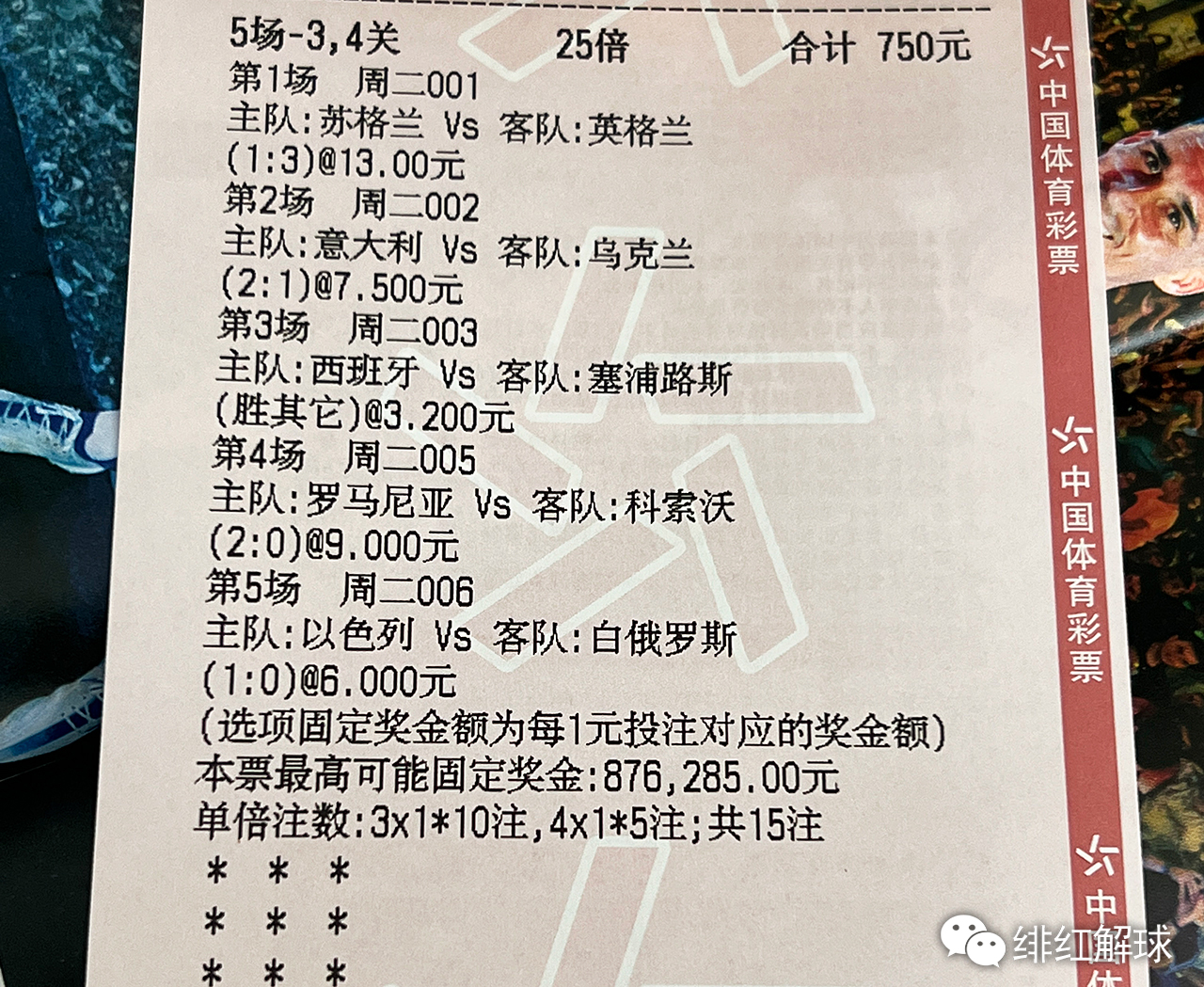 新2024奥门兔费资料,最新碎析解释说法_DZY54.312演讲版