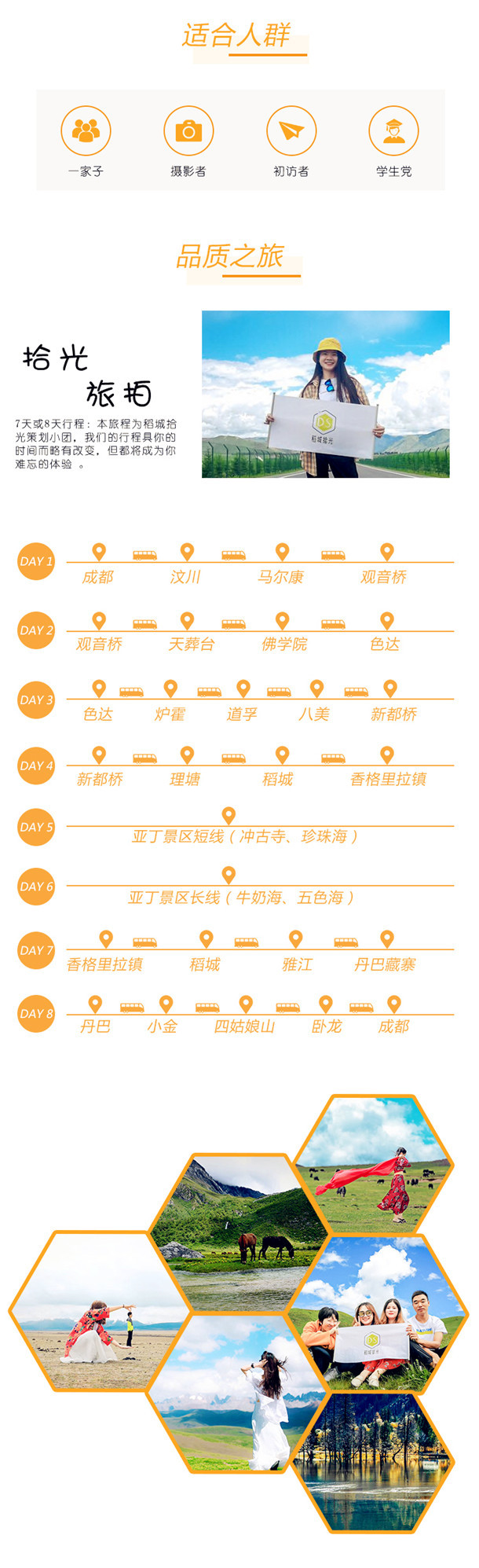 买马最准网站www,全面性解释说明_HXV54.555旅行者特别版