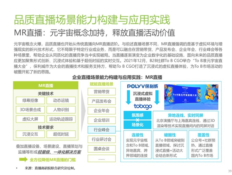 澳门4949开奖现场直播+开,高度协调实施_CDV51.787清晰版