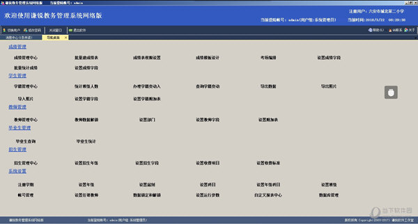 新澳门免费资料大全最新版本更新内容,信息明晰解析导向_USY51.119数线程版