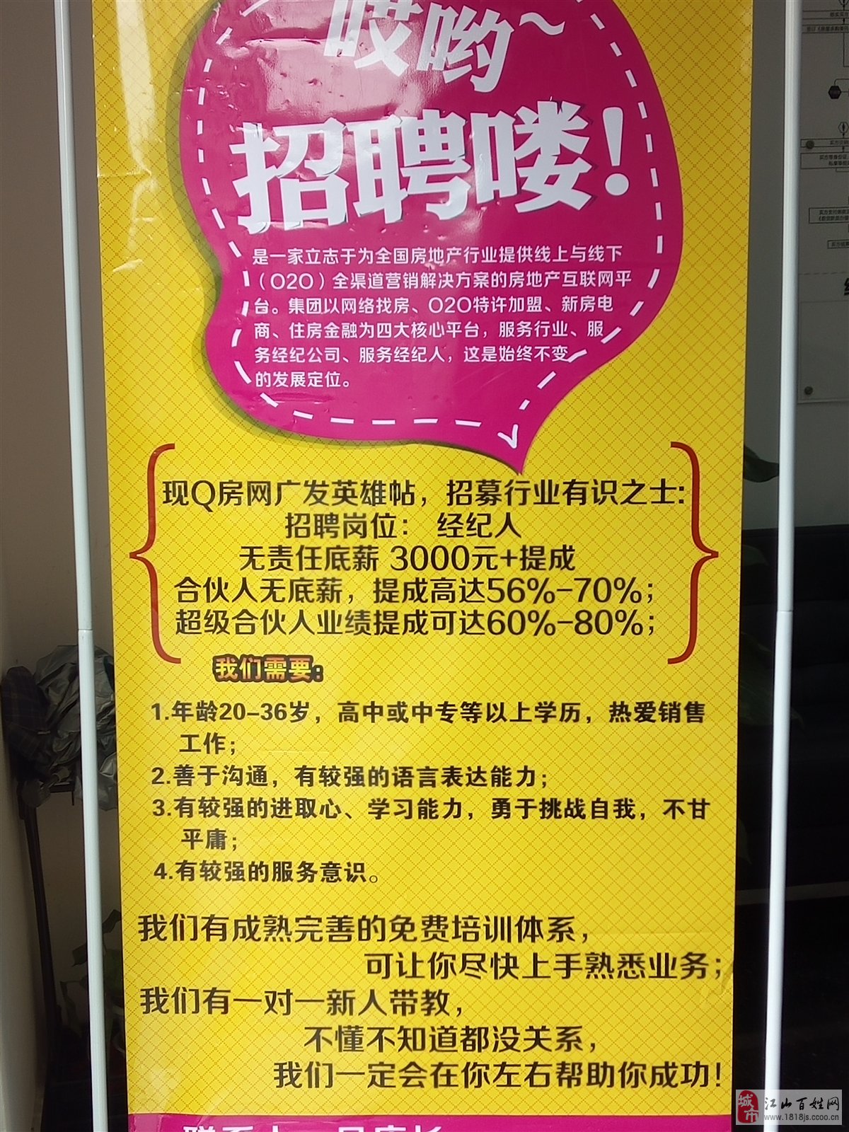 58招聘网最新招聘信息大全与详细步骤指南