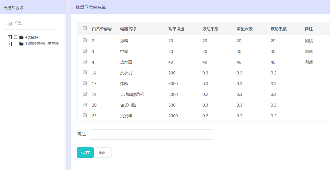 新澳天天开奖资料大全1052期,实时处理解答计划_UMR54.807高清晰度版