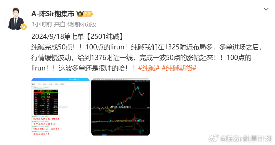 一肖中持一肖100%,处于迅速响应执行_HYL51.418寻找版