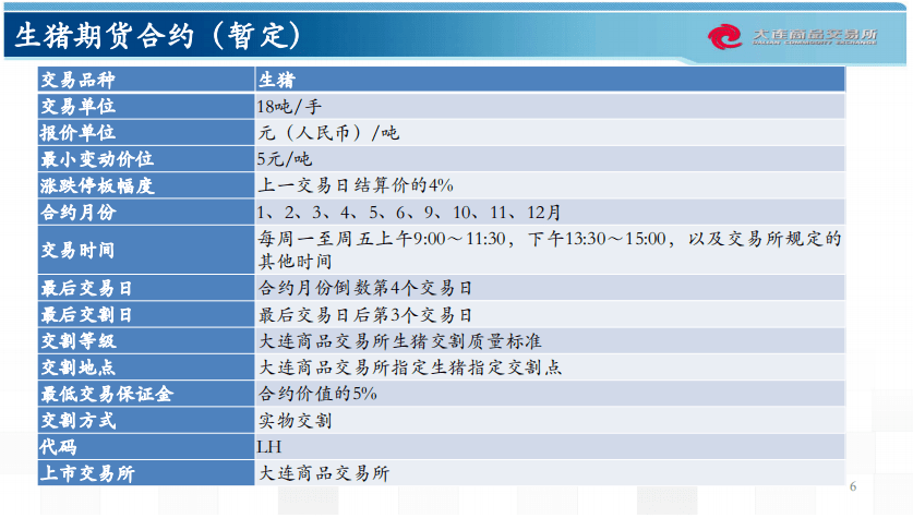 2O24管家婆一码一肖资料,统计信息解析说明_ZPD54.327并发版