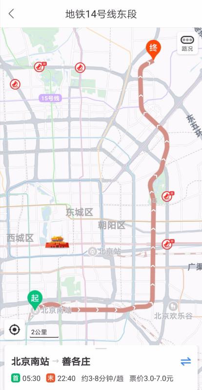 西安地铁14号线最新线路图，科技重塑城市脉络，智能出行新时代的畅享之旅