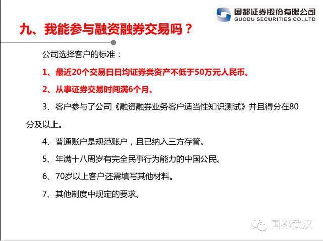 澳门管家婆一码一肖资料大全,全面性解释说明_IQJ51.142教育版