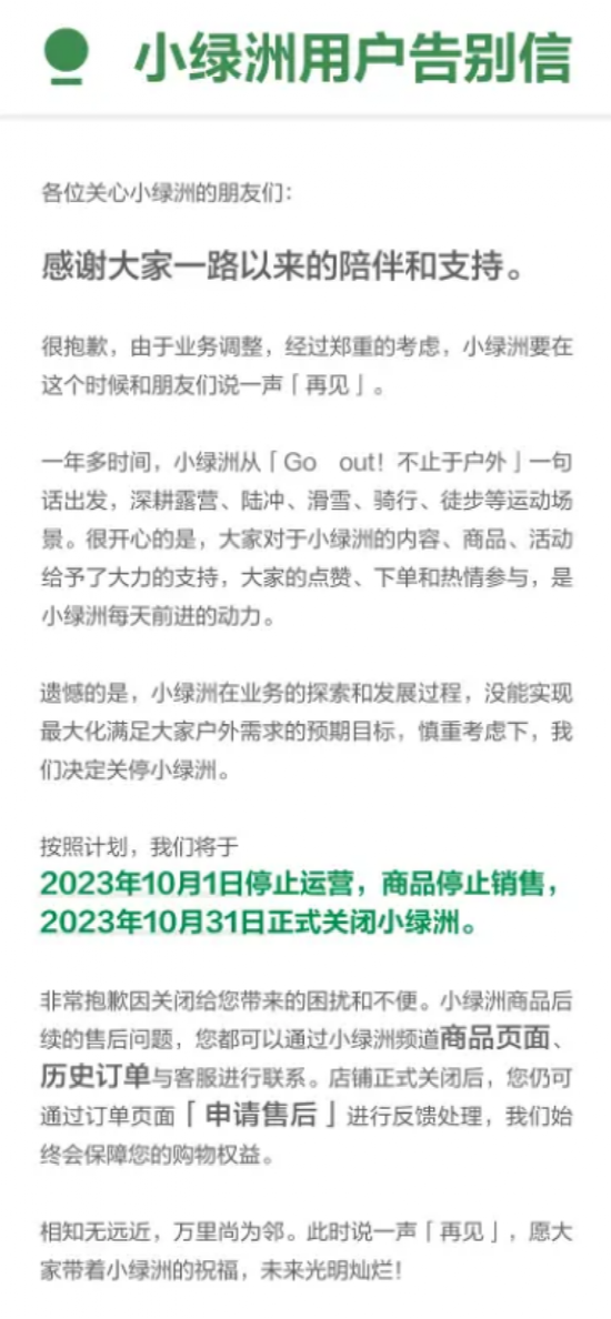 澳门最准的资料免费公开小情人,稳固执行方案计划_AGR51.477方案版