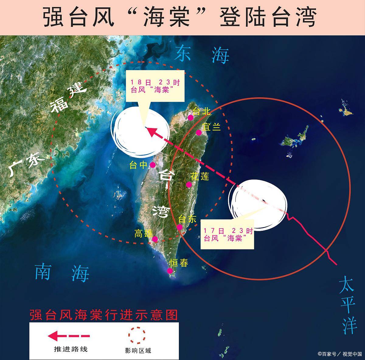 台海最新动态及两岸关系新进展与前景展望分析