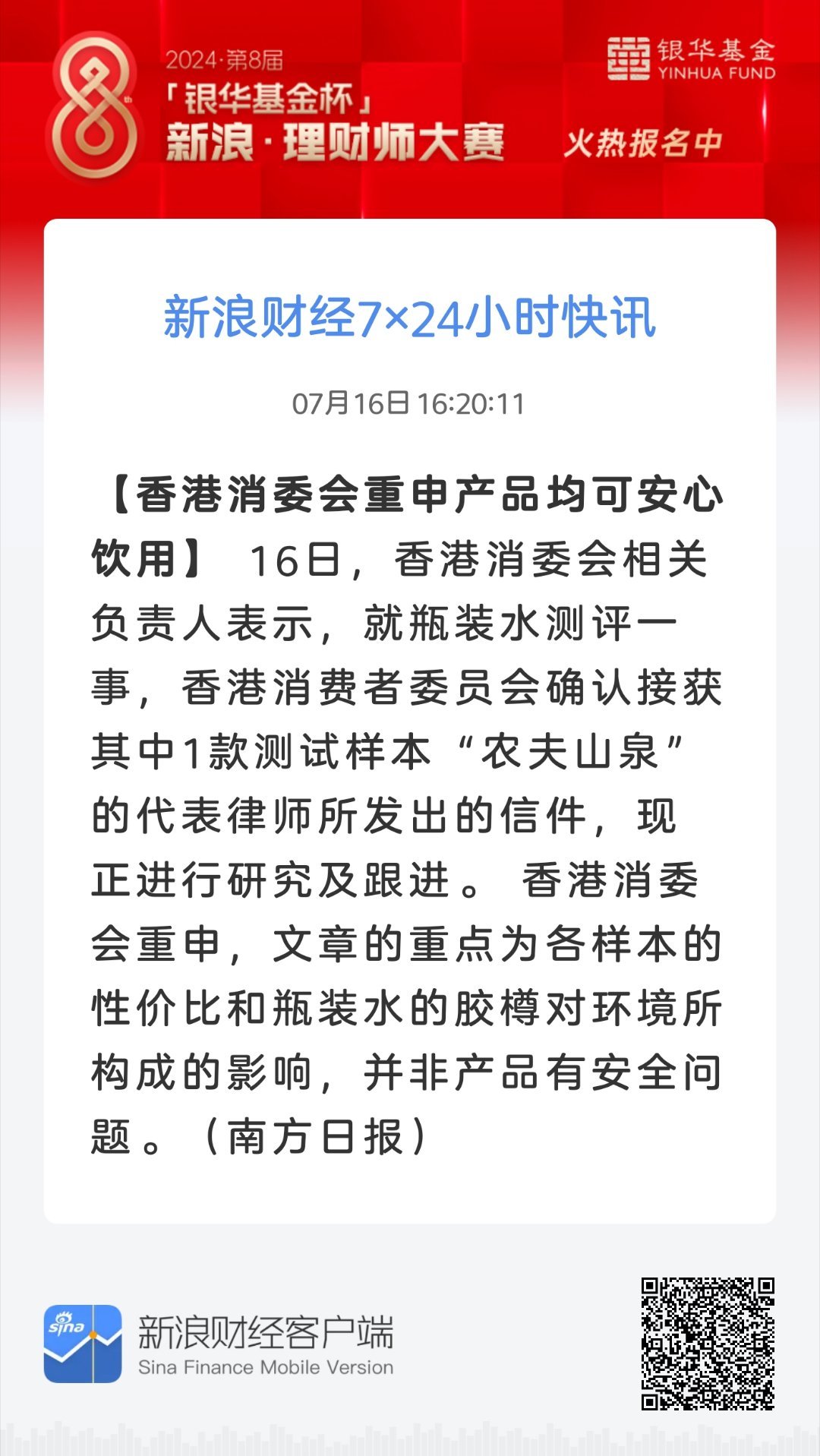 王中王79456濠江论坛,高效执行方案_RVA51.818供给版