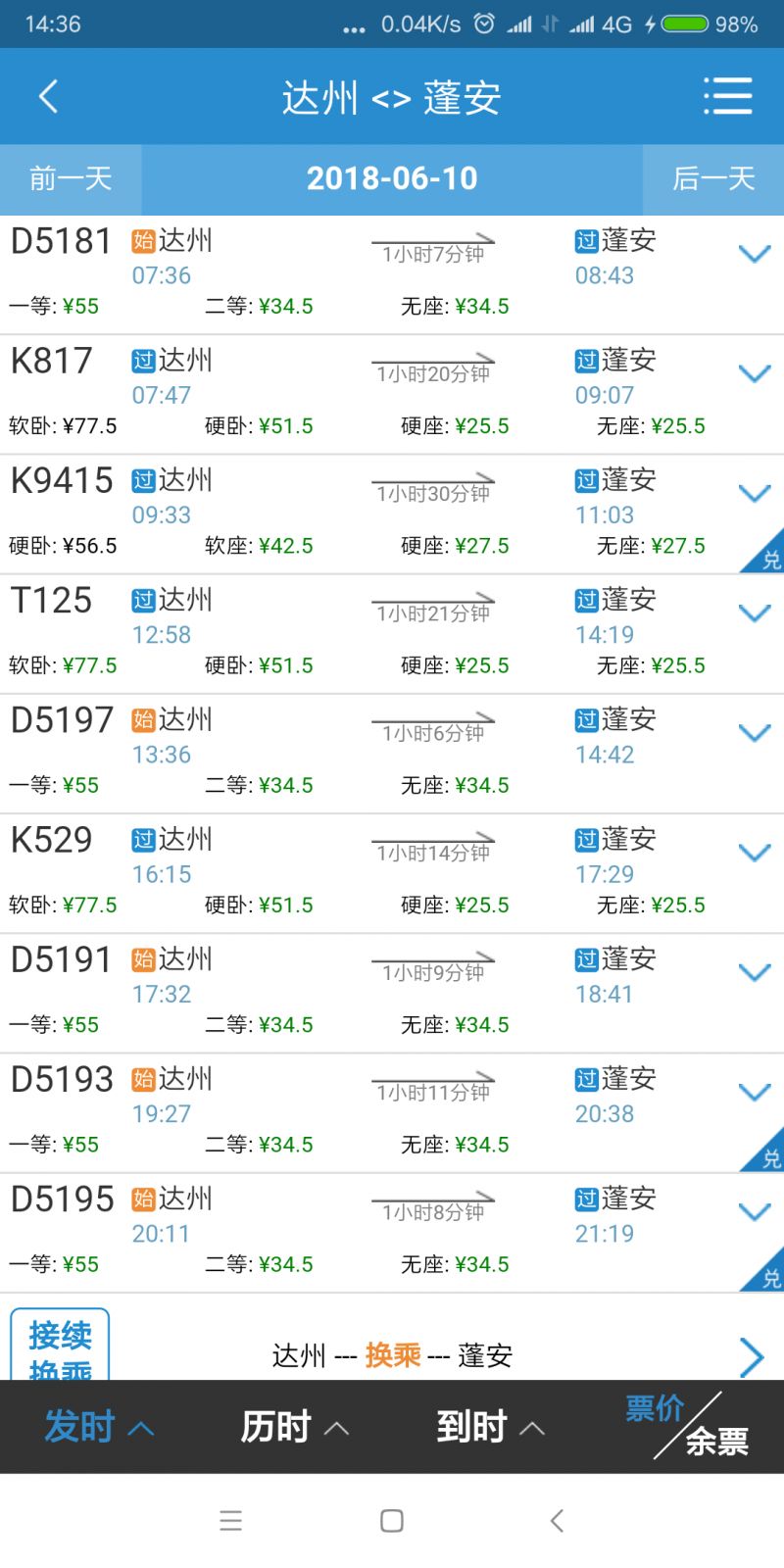 新澳2024今晚开奖资料图片,持续改进策略_VTK54.605商务版