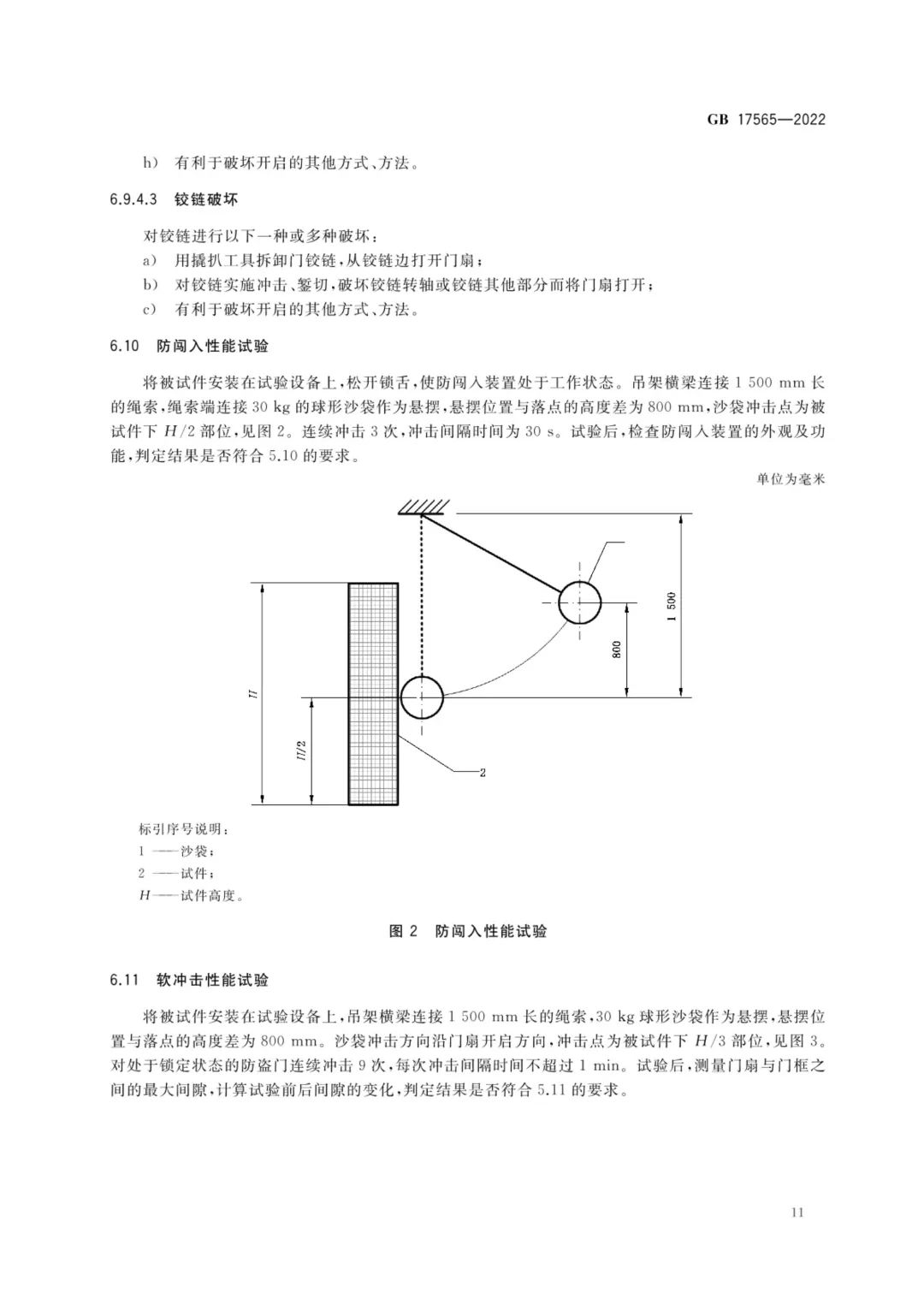 014975cm港澳开奖查询,安全设计解析说明法_GYJ51.815知识版