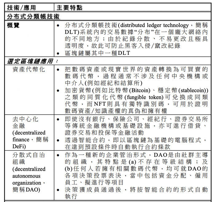 香港最准的公开资料网,科技成果解析_BAZ51.376多功能版