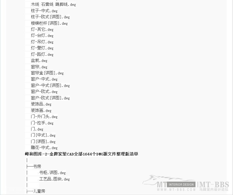 六合图库,数据驱动方案_RYE54.517快捷版