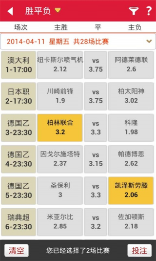 0149099cσm查询,澳彩资料,实证分析详细枕_TJW54.792影音版