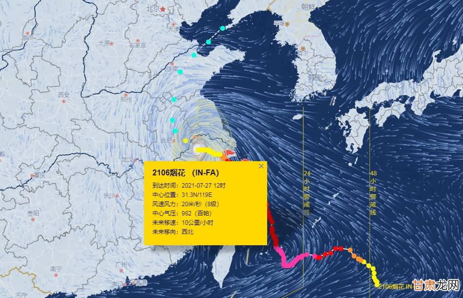 台风最新消息台风路径实时路径图,台风最新消息与隐藏小巷的神秘特色小店